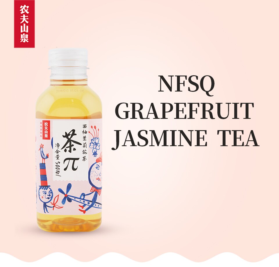 Nongfu Spring Grapefruit Jasmine Tea (500ml) ｜ 大統華超級市場