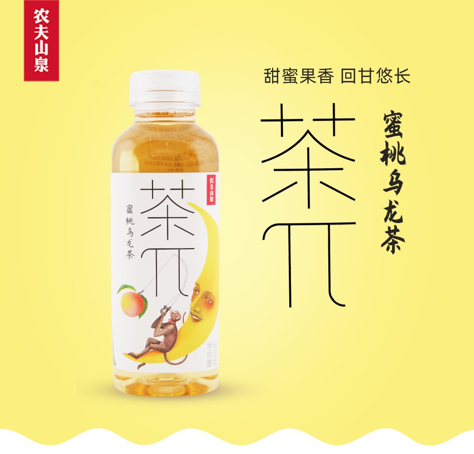 农夫山泉茶派蜜桃乌龙茶(500ml) | T&T Supermarket
