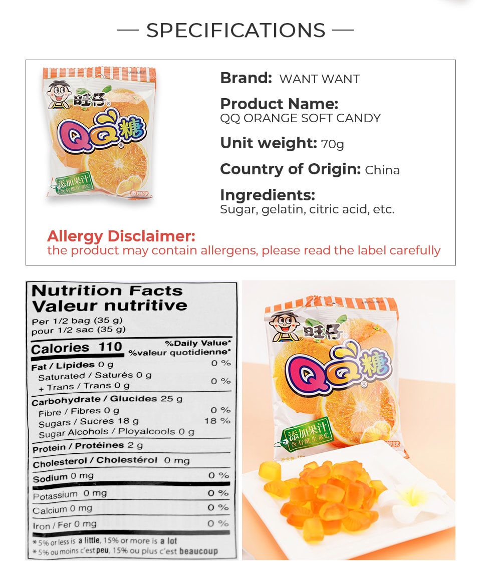 Want Want Hot-Kid Qq Orange Gummy 70g ｜ 大統華超級市場