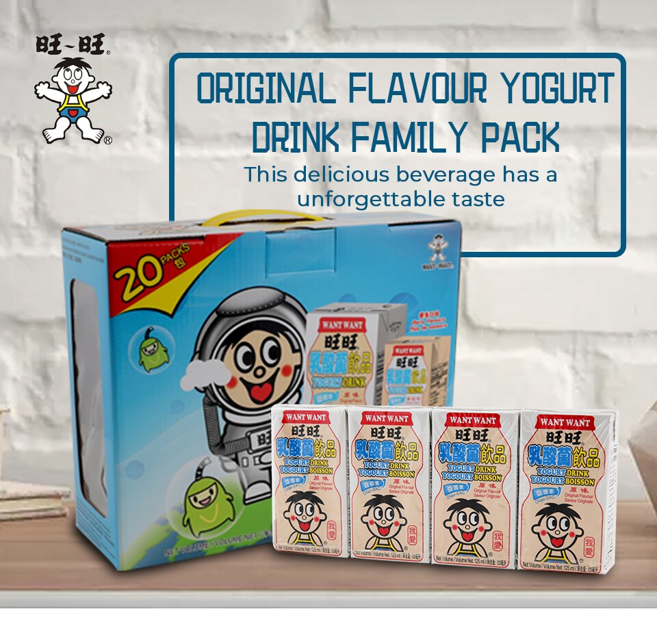 Want Want Original Yogurt Drink (125mLx20) | T&T Supermarket
