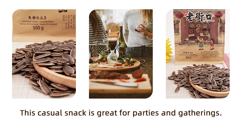 黄銅寿老人 LAO JIE KOU Sunflower Seed Caramel Flavor 500g - Tak Shing Hong