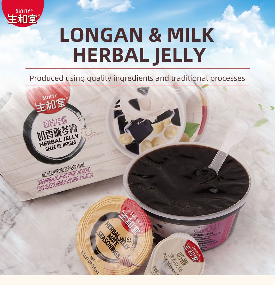 Sunity Longan & Milk Herbal Jelly (215g+7mL)x2 ｜ T&T Supermarché
