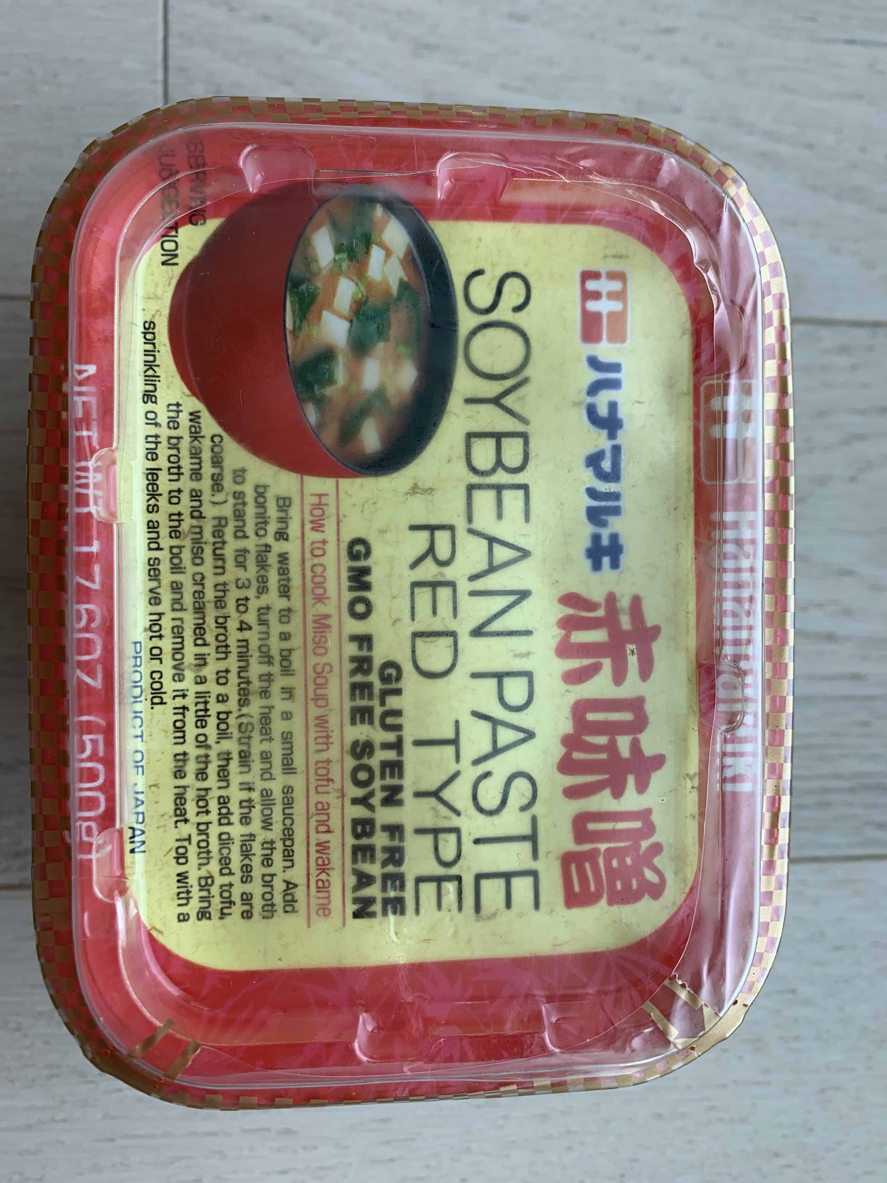 Yamabuki Tezukuri Aka Miso U2013 Traditional Japanese Red Miso Paste, Handcrafted, Fermented Soybean Paste With Rich Umami Flavor - 2.2 Pound