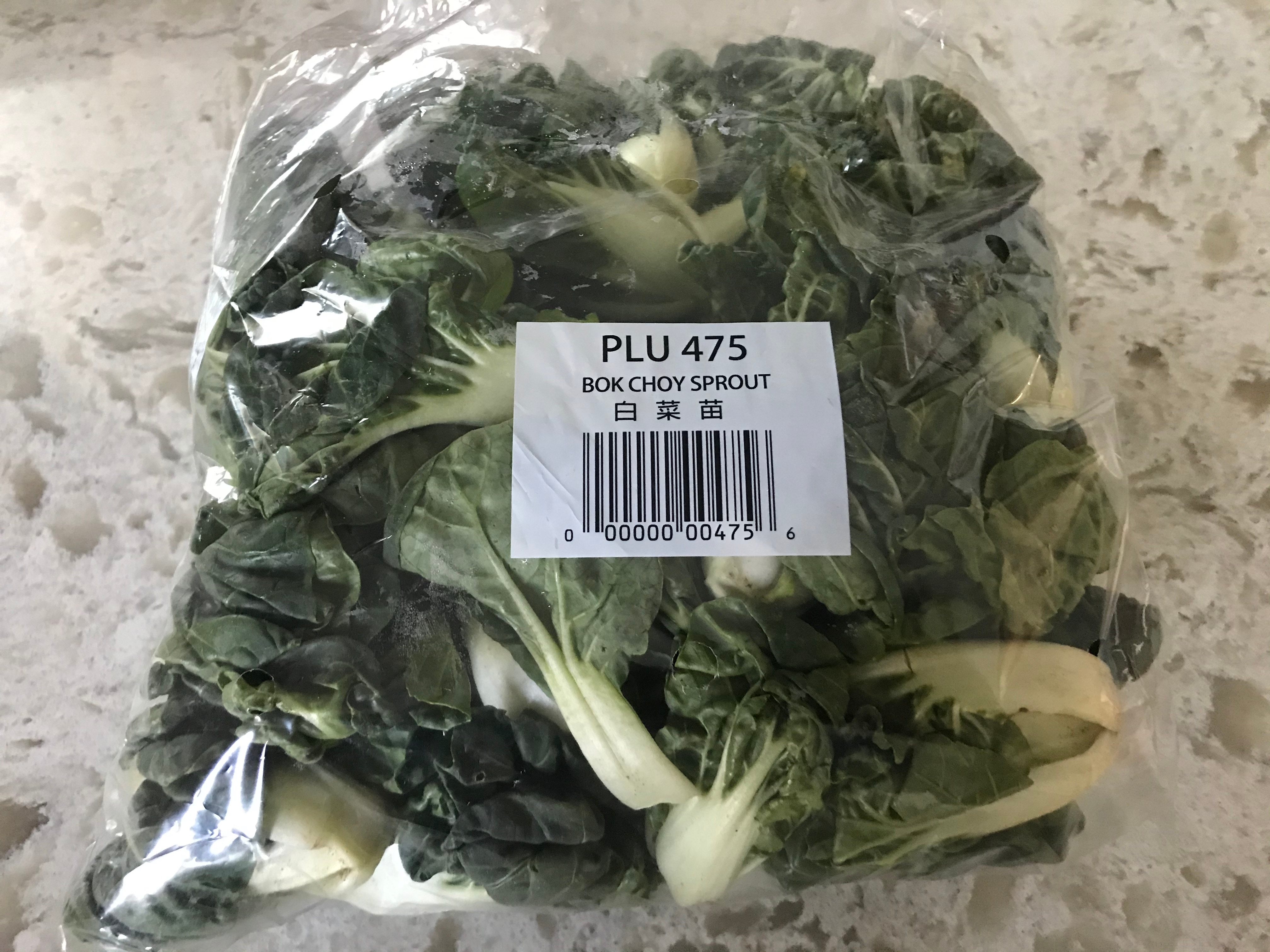 白菜 白菜苗(2lbs) | T&T Supermarket