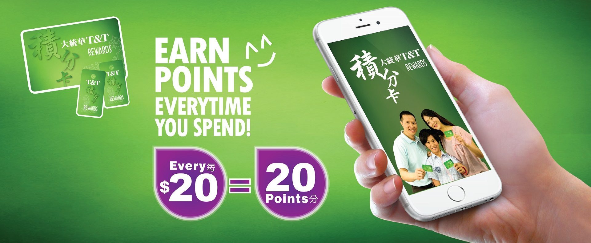 T&T Rewards T&T Rewards