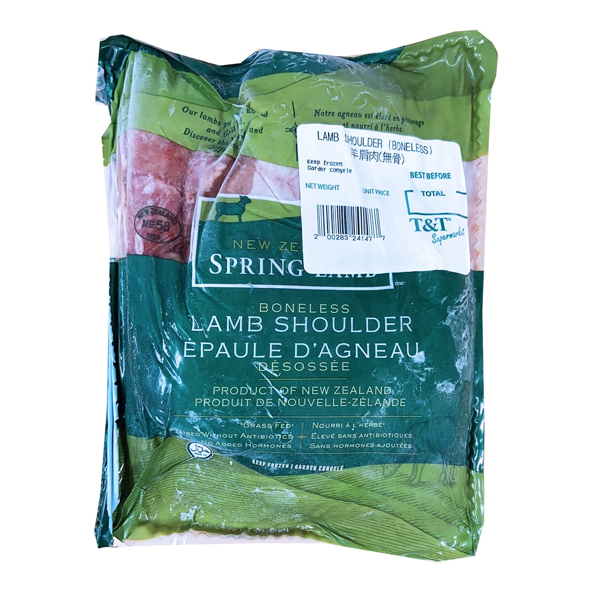 Spring Lamb RWA Grass Fed Boneless Lamb Shoulder (3.5lbs