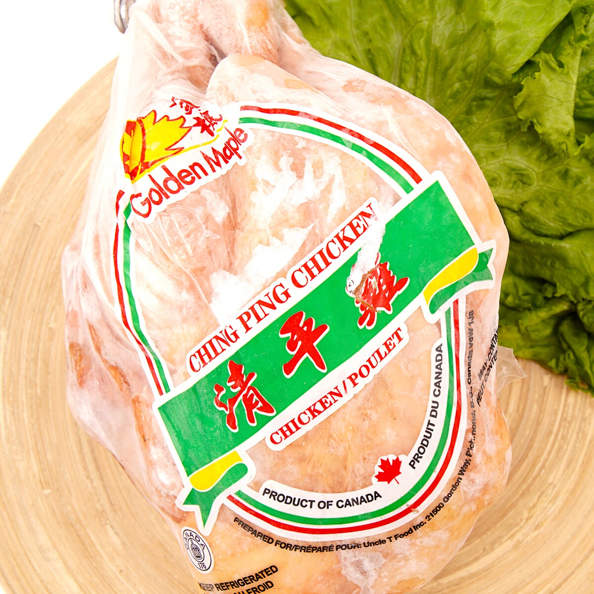 Qingping Chicken Oops! JavaScript is disabled