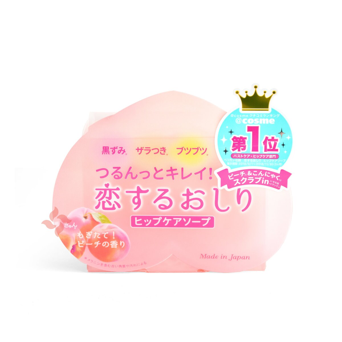 Pelican Rose Hip Care Soap 80g ｜ 大統華超級市場