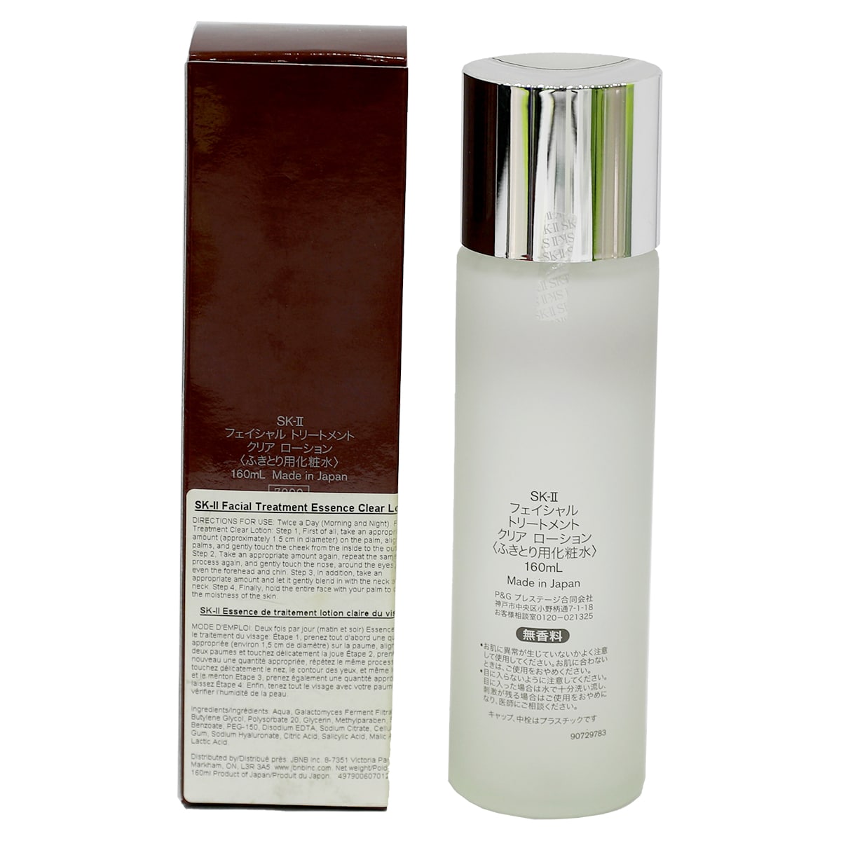 SK-II Facial Treatment Clear Lotion (160ml) | T&T Supermarket