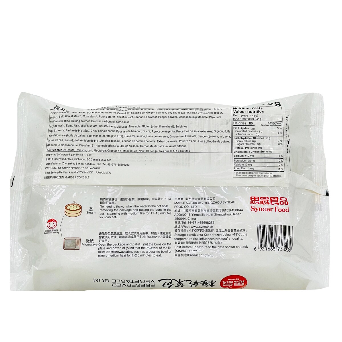 WENDY’S（お盆セール） WENDY'S（お盆セール） Screenshot2023-07-