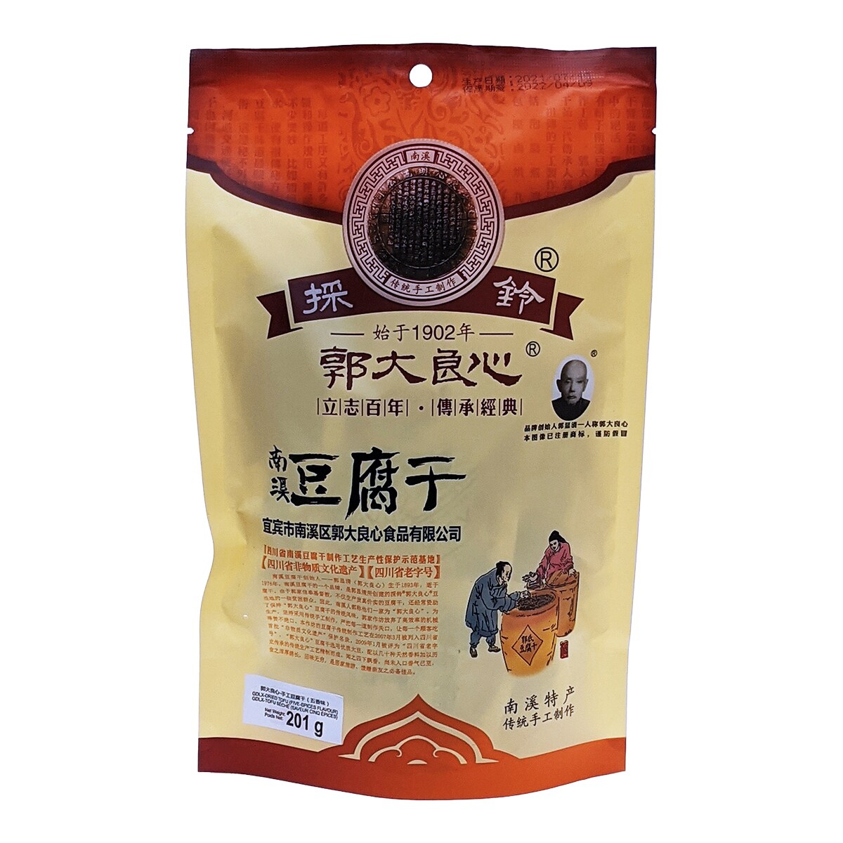 GDLX Five-Spices Flavour Dried Tofu (201g) ｜ 大統華超級市場