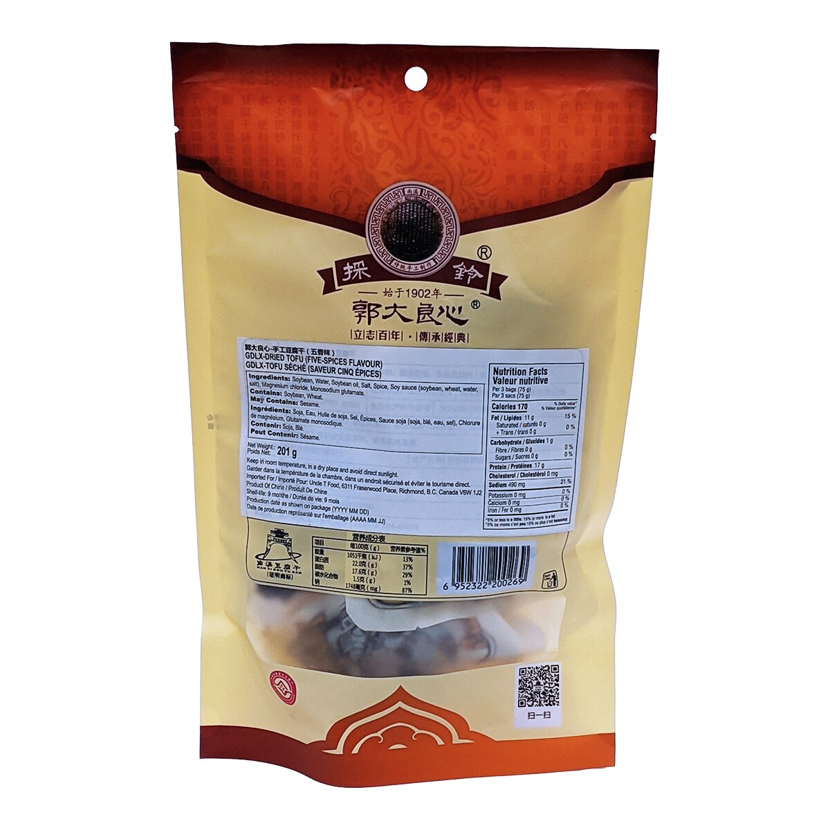 GDLX Five-Spices Flavour Dried Tofu (201g) ｜ 大統華超級市場