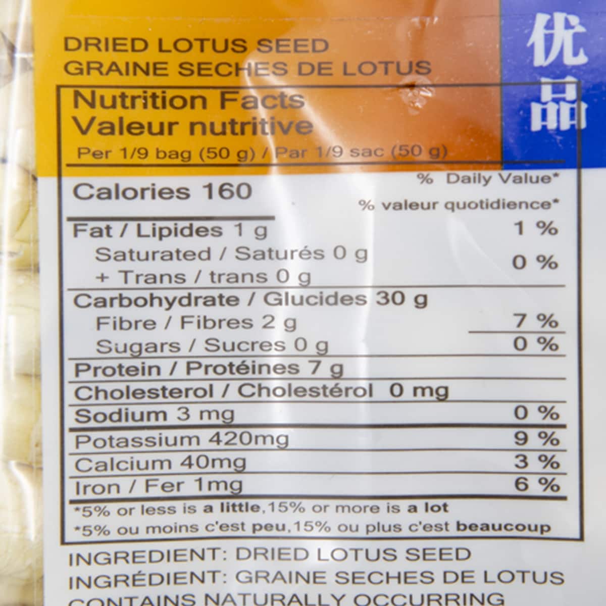 Da Shan He Dried Lotus Seed (454g) ｜ 大统华超级市场