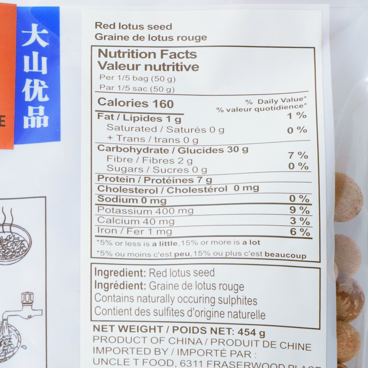 桃蓮玉 orcal-sp08820is-350x350.jpg