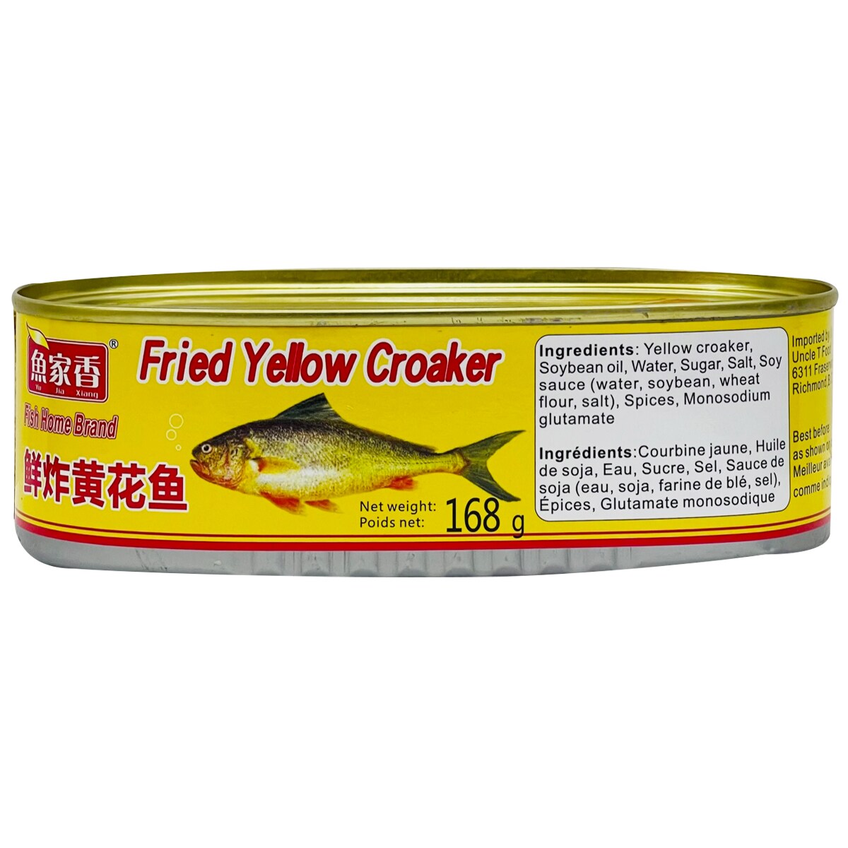 YJX TAMBOUR BRÉSILIEN FRIT ｜ 大統華超級市場