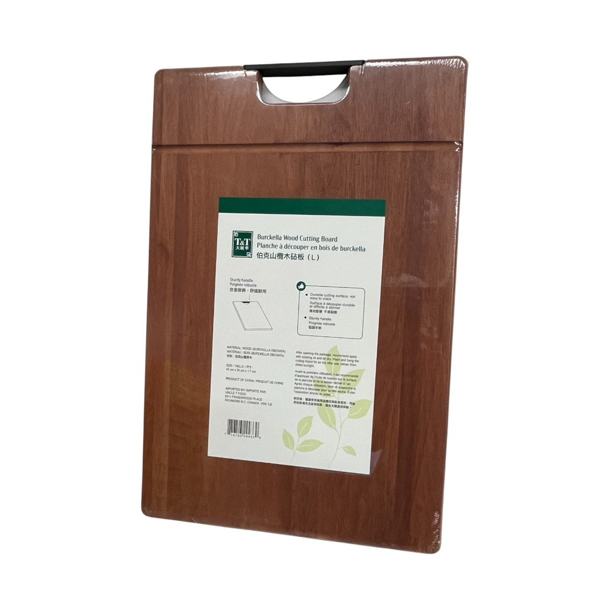 T\u0026T Burckella Wood Cutting Board - Large (each) ｜ T\u0026T Supermarché, image size:1200x1200