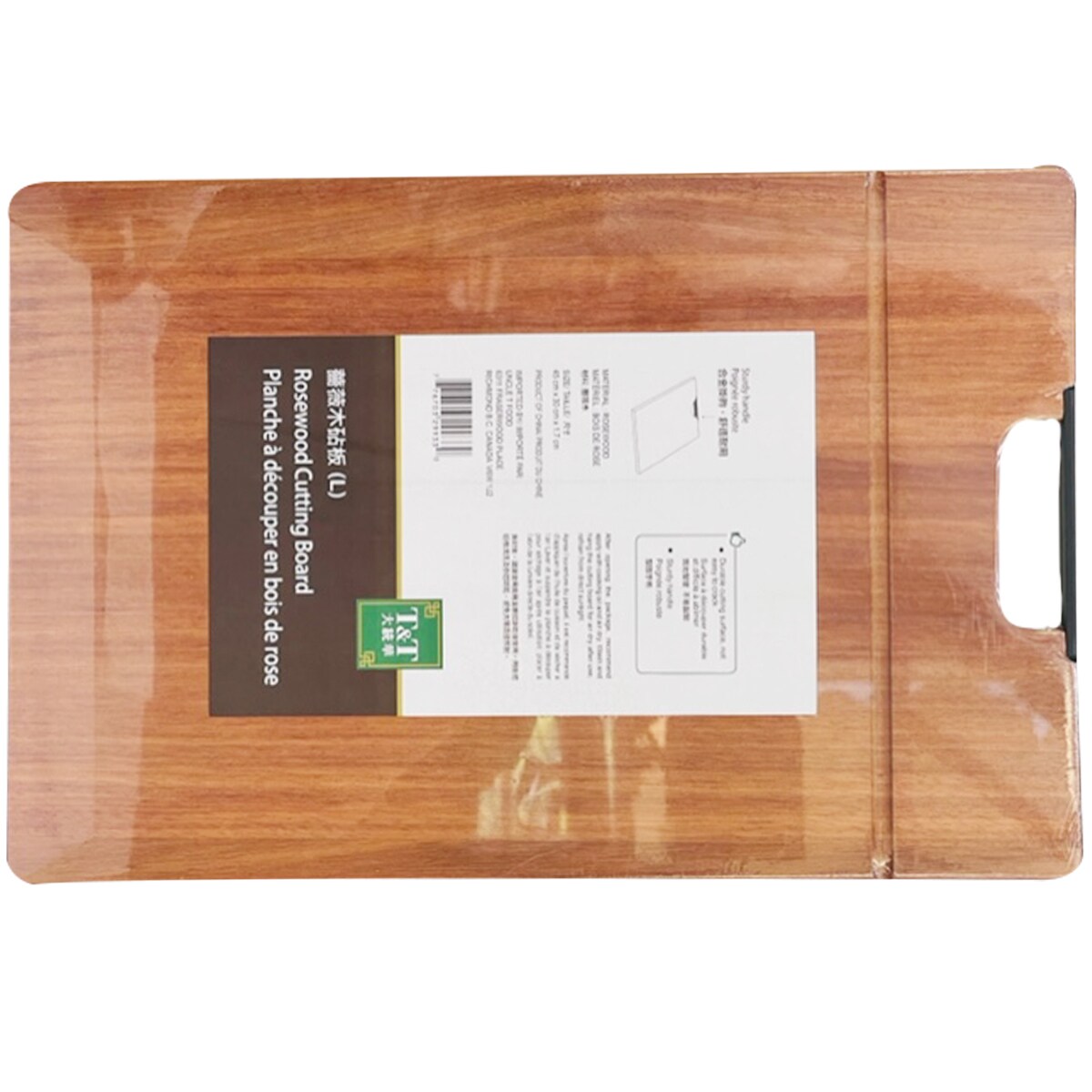 T&T蔷薇木砧板-L 45*30*1.7cm | T&T Supermarket