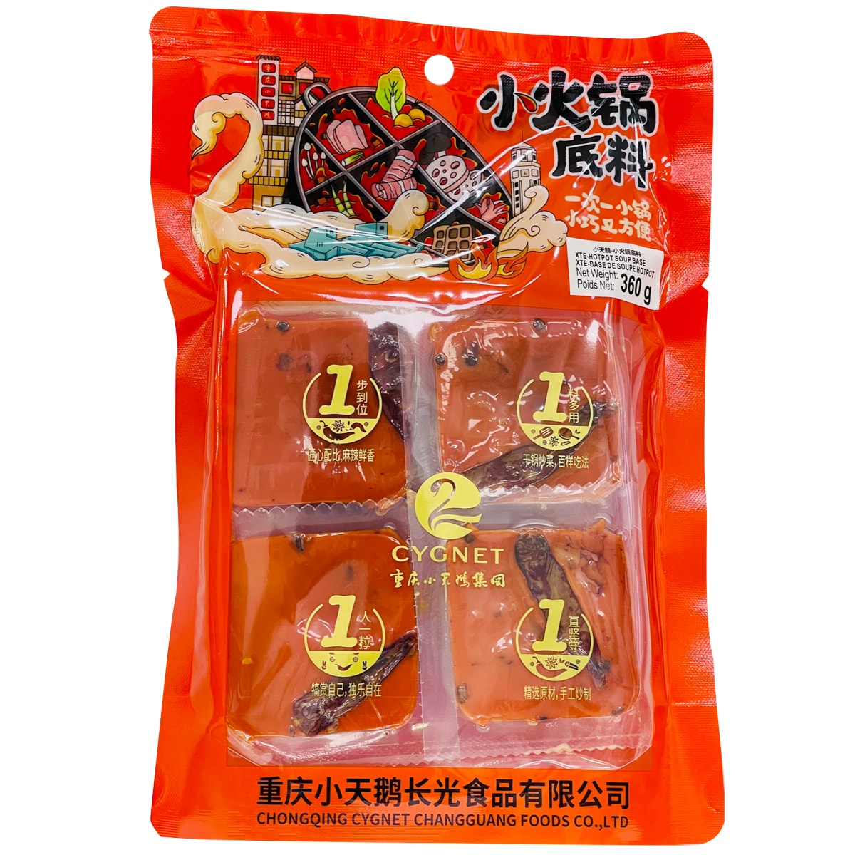 Xiao Tian E Hotpot Seasoning Small 360g | T&T Supermarket