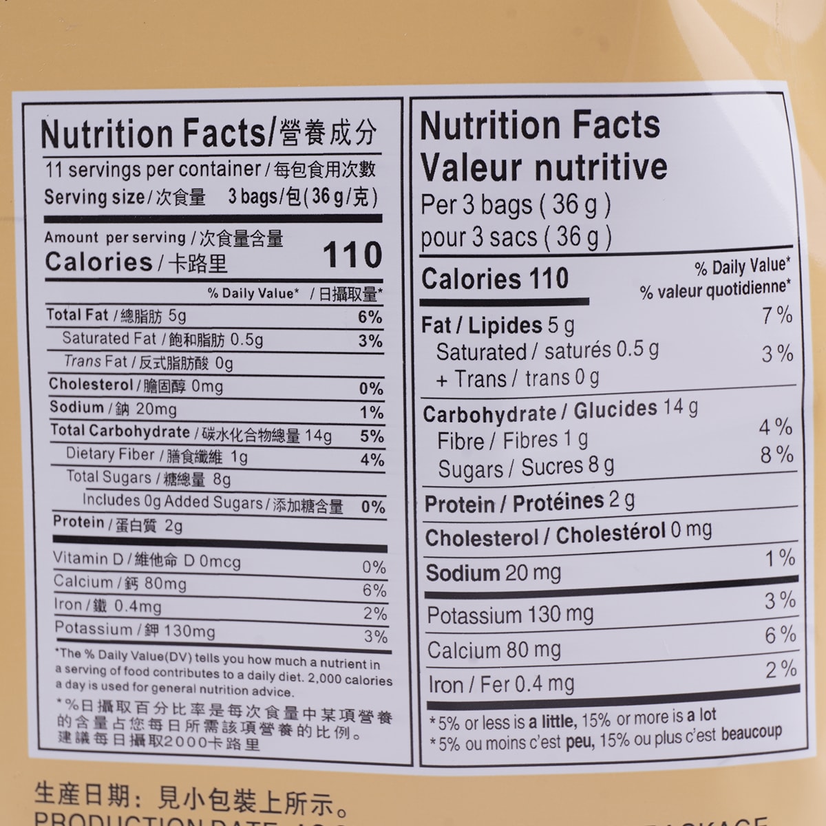 Jia Fu Li Red Date With Walnut Kernel (400g) ｜ 大統華超級市場