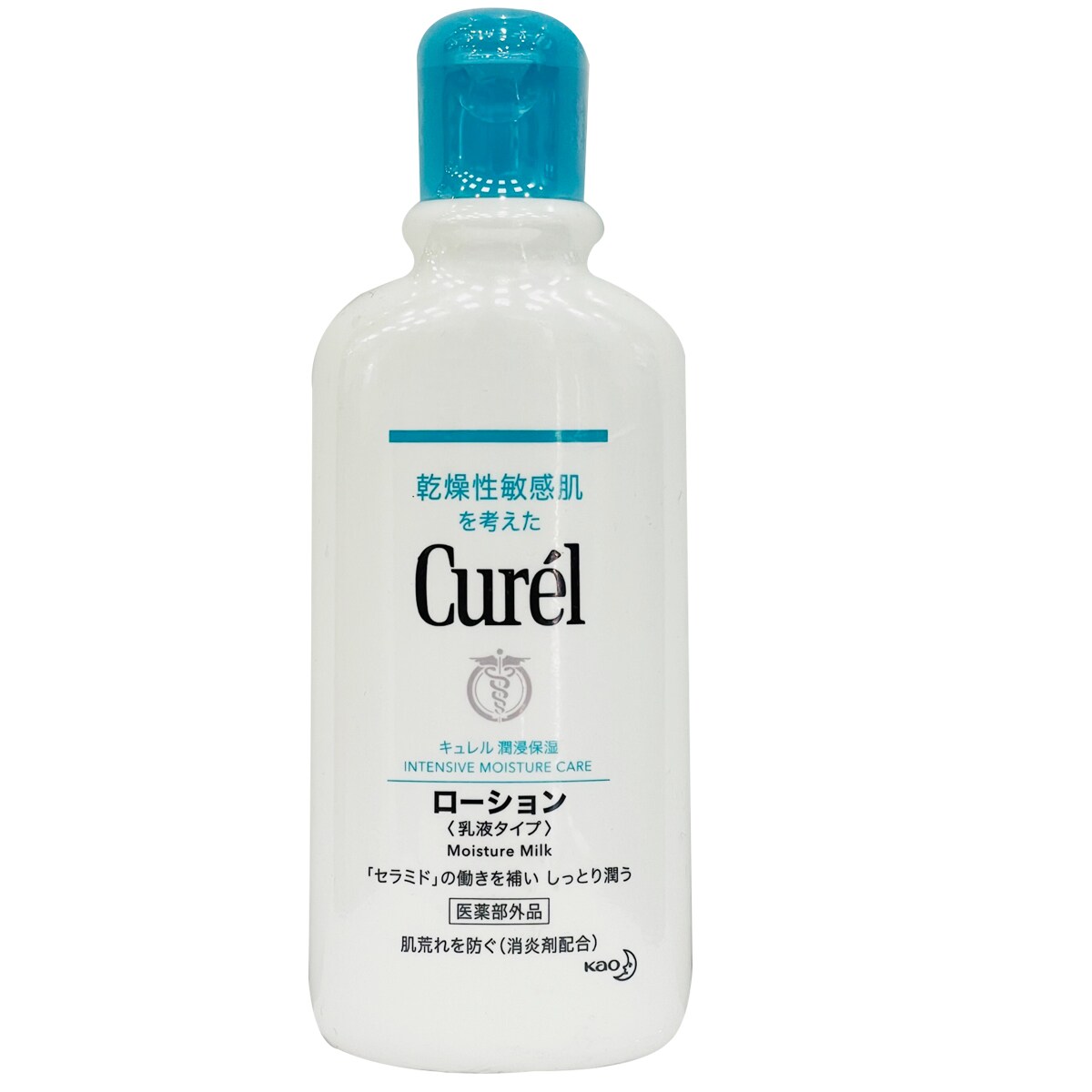 Kao Curél Intensive Moisture Care Moisture Milk (220ml) | T&T