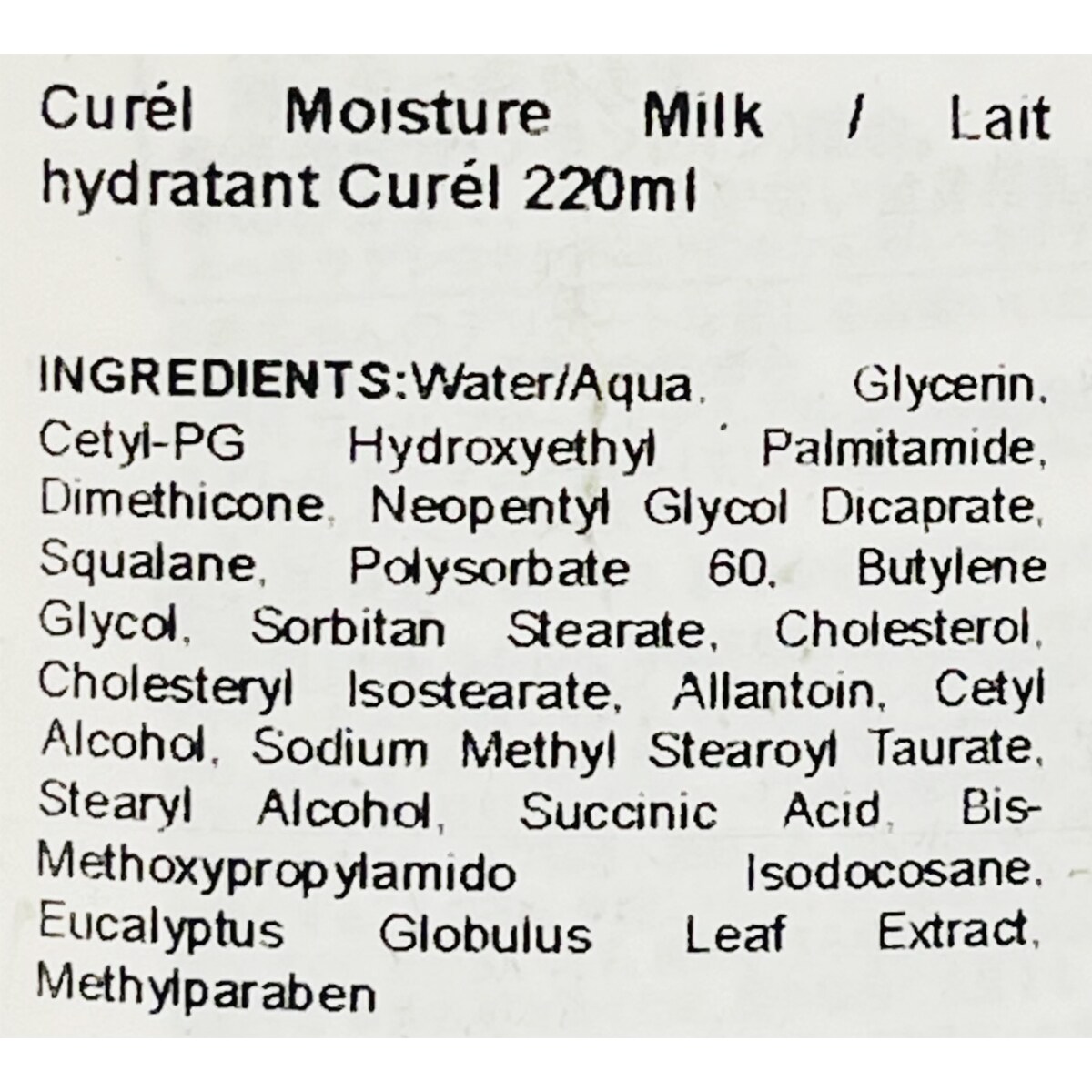 Kao Curél Intensive Moisture Care Moisture Milk (220ml) | T&T