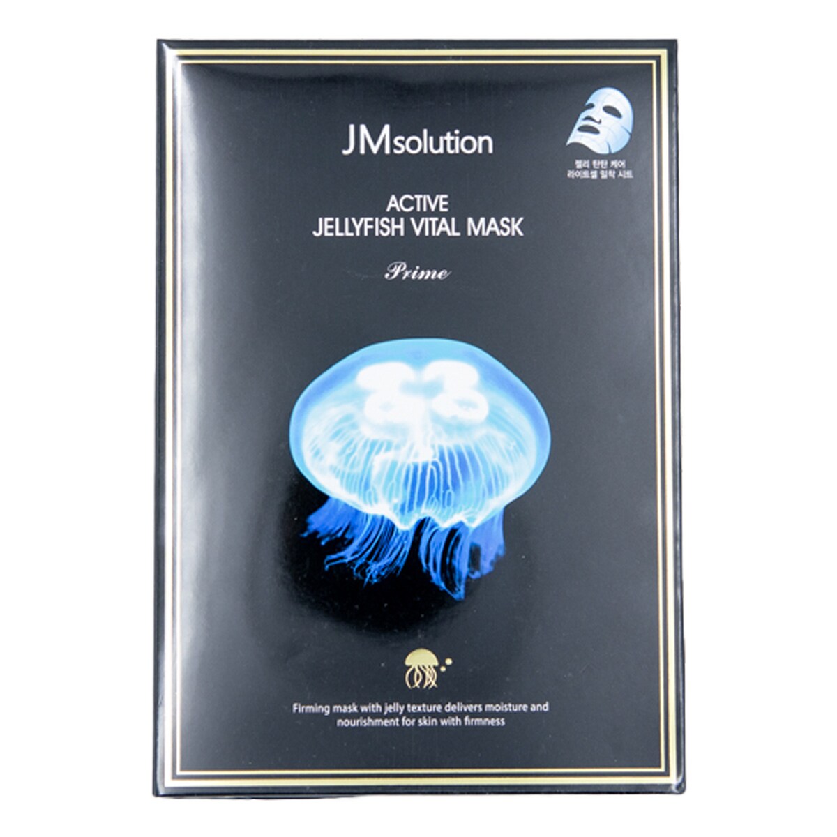 1回使用 美品 146cm COSMICSURF JELLY×kissmark ZERO-G EVOLUTION 706 MOON STONE MX BORON（MLM） - エギング
