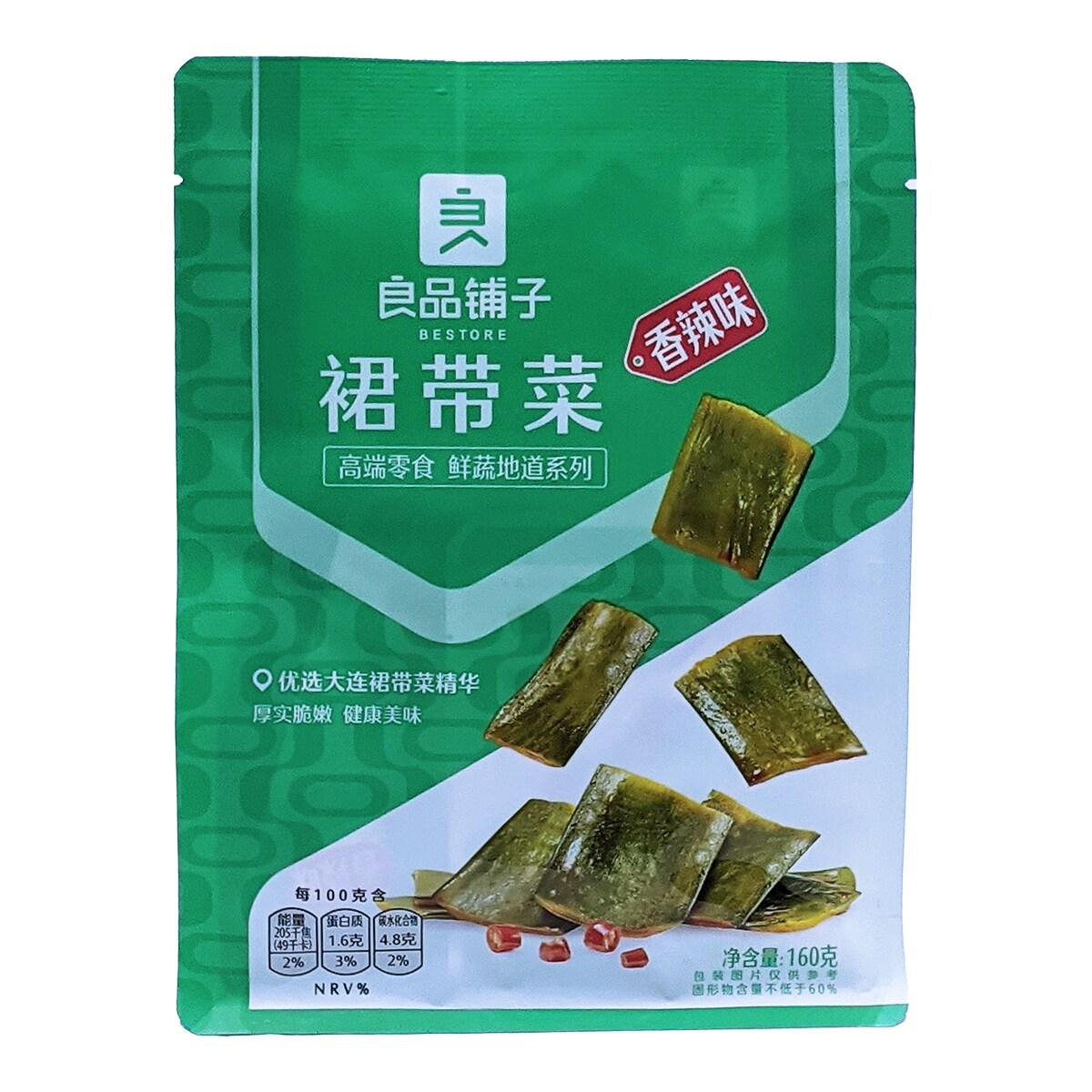 緩~KAN~ 焼酎グラス E2-5 | 能登島ガラス工房