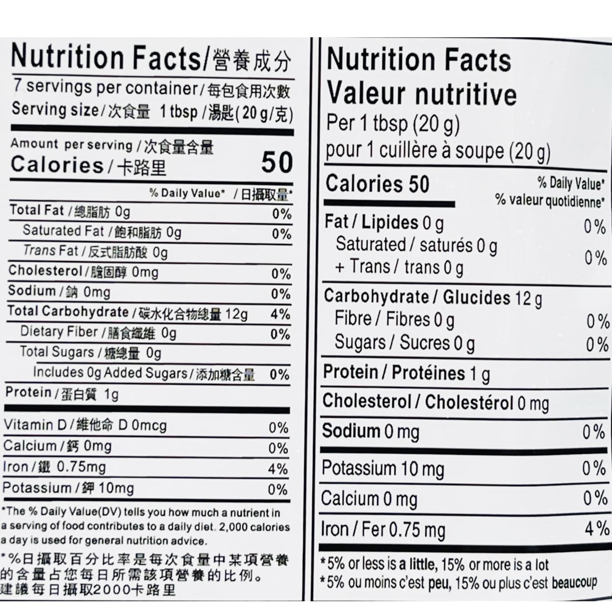 San Yuantang Fox Nuts 140g ｜ 大統華超級市場