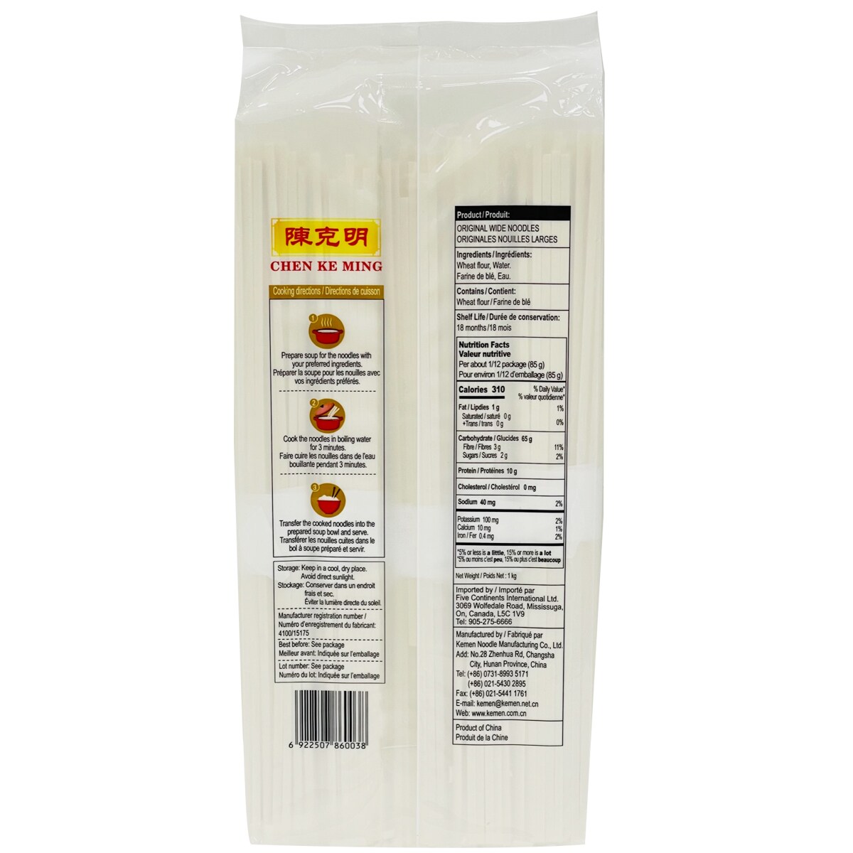 扇面 陳琪美 是新的壁画作品，也是已经死去的作品。 幸好团队成员抢在最后