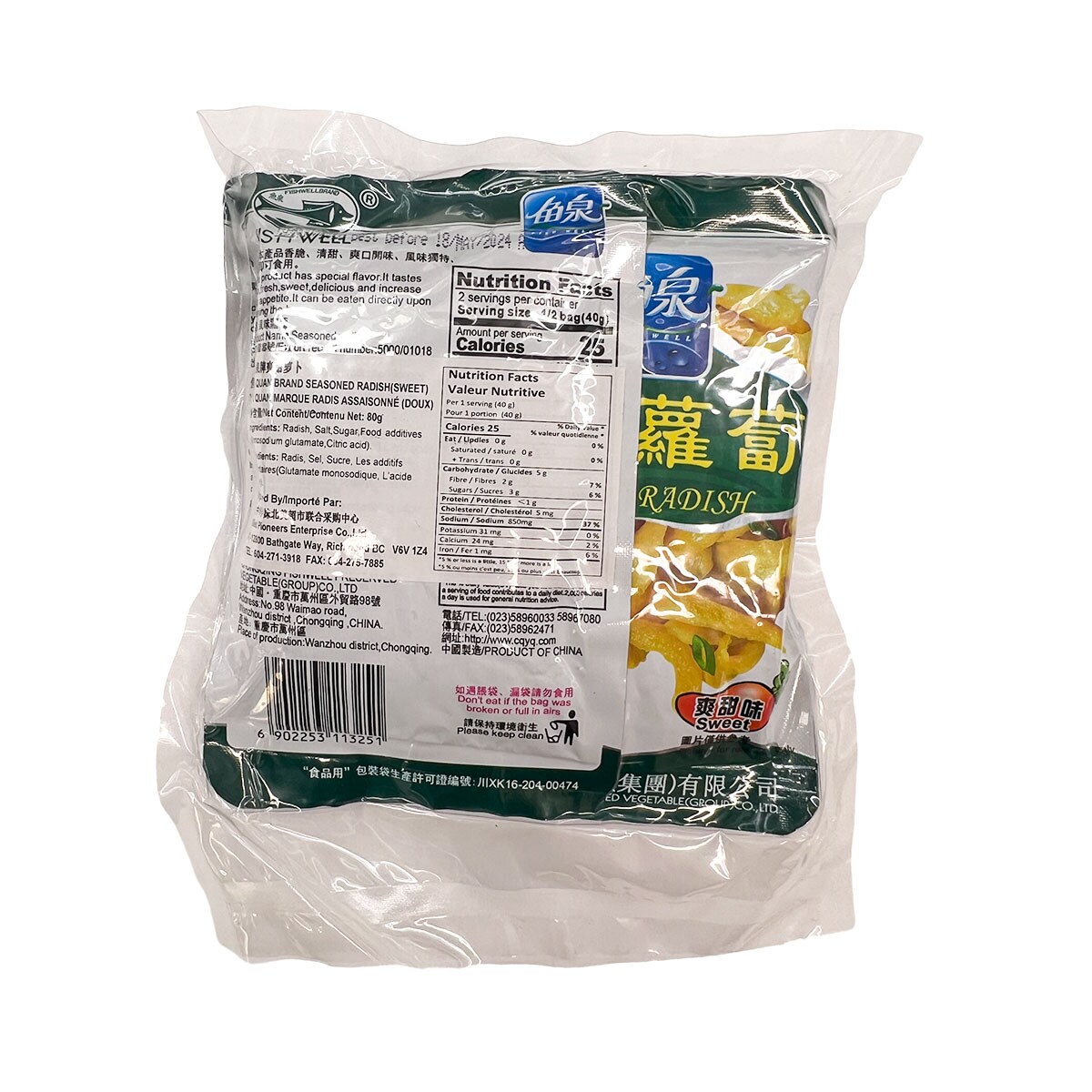 Fish Well Sweet Seasoned Radish 80gx4