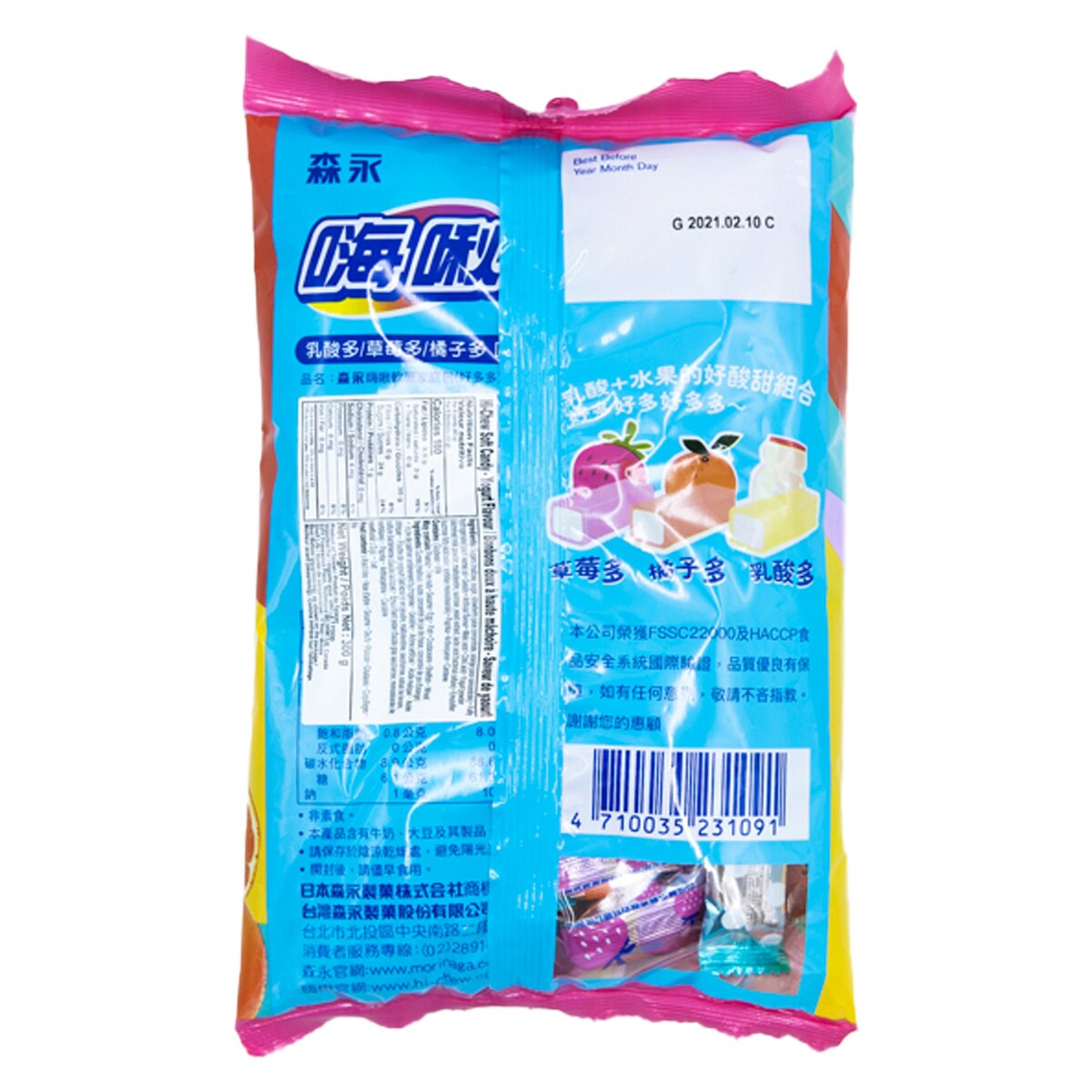 糖 国産小麦粉 問屋 綿鍬商店 / 粗精糖(粗糖）SC 20Kg【洗双糖 粗糖