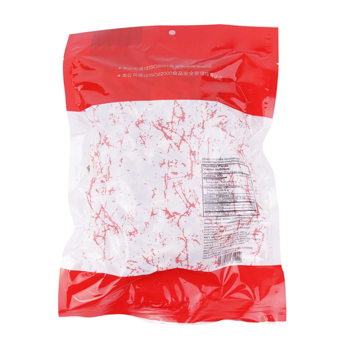 大山合平菇条200g ｜ 大統華超級市場