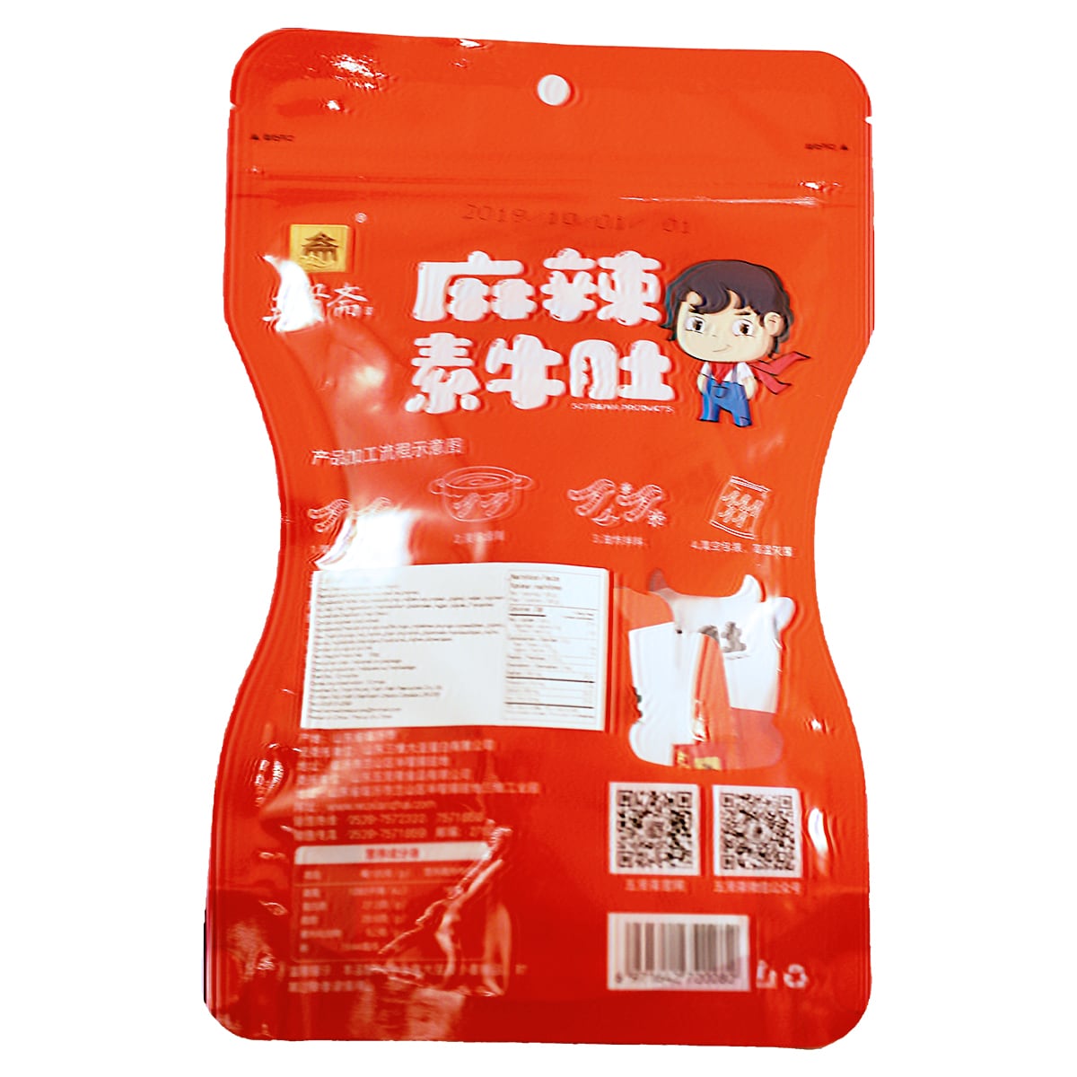 Wu Xian Zhai Spicy Flavour Dired Tofu (100g) | T&T Supermarket