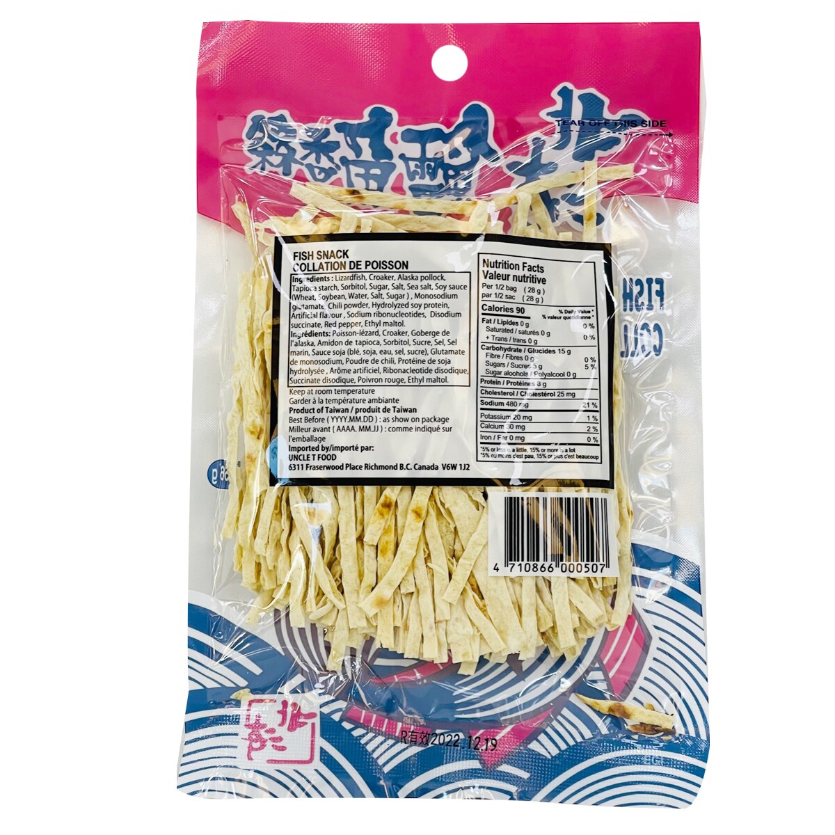 North Sea Thin Fish Snack (56g) ｜ 大統華超級市場