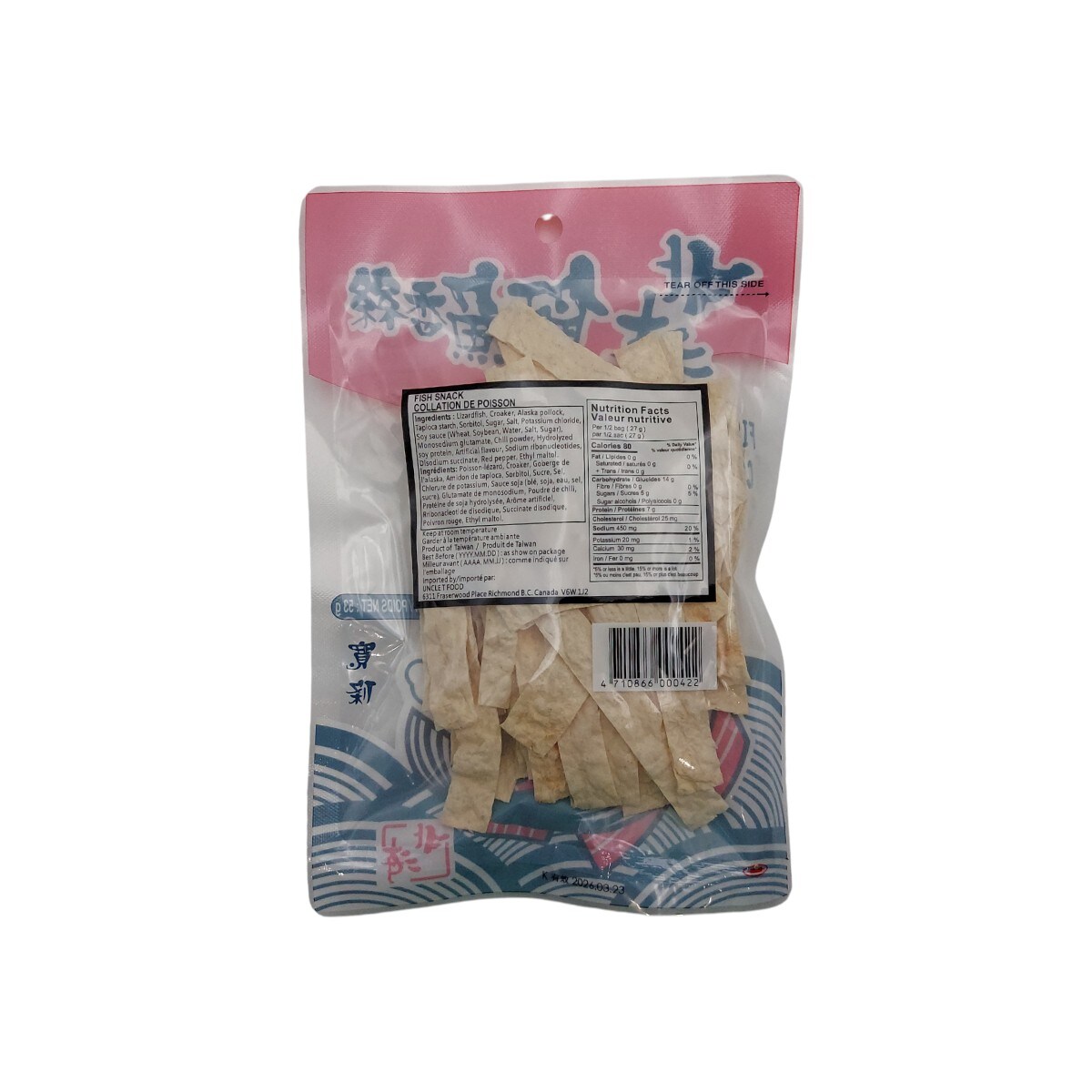 North Sea Thick Fish Snack (53g) ｜ 大統華超級市場