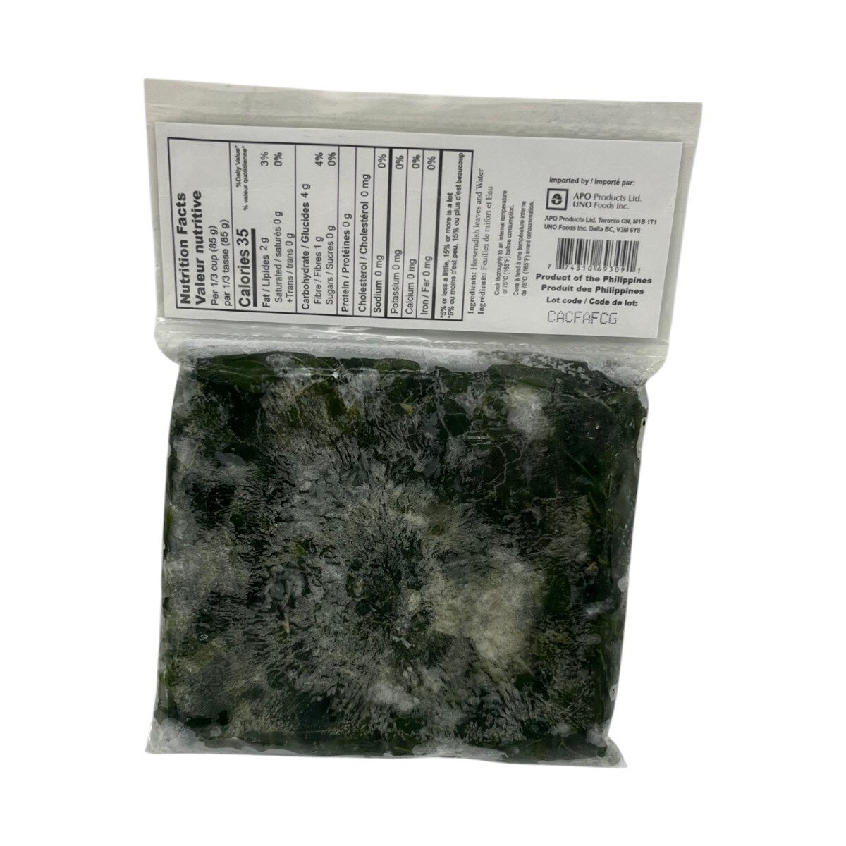 Bulacan冷凍芥菜葉(8oz) ｜ T&T Supermarché