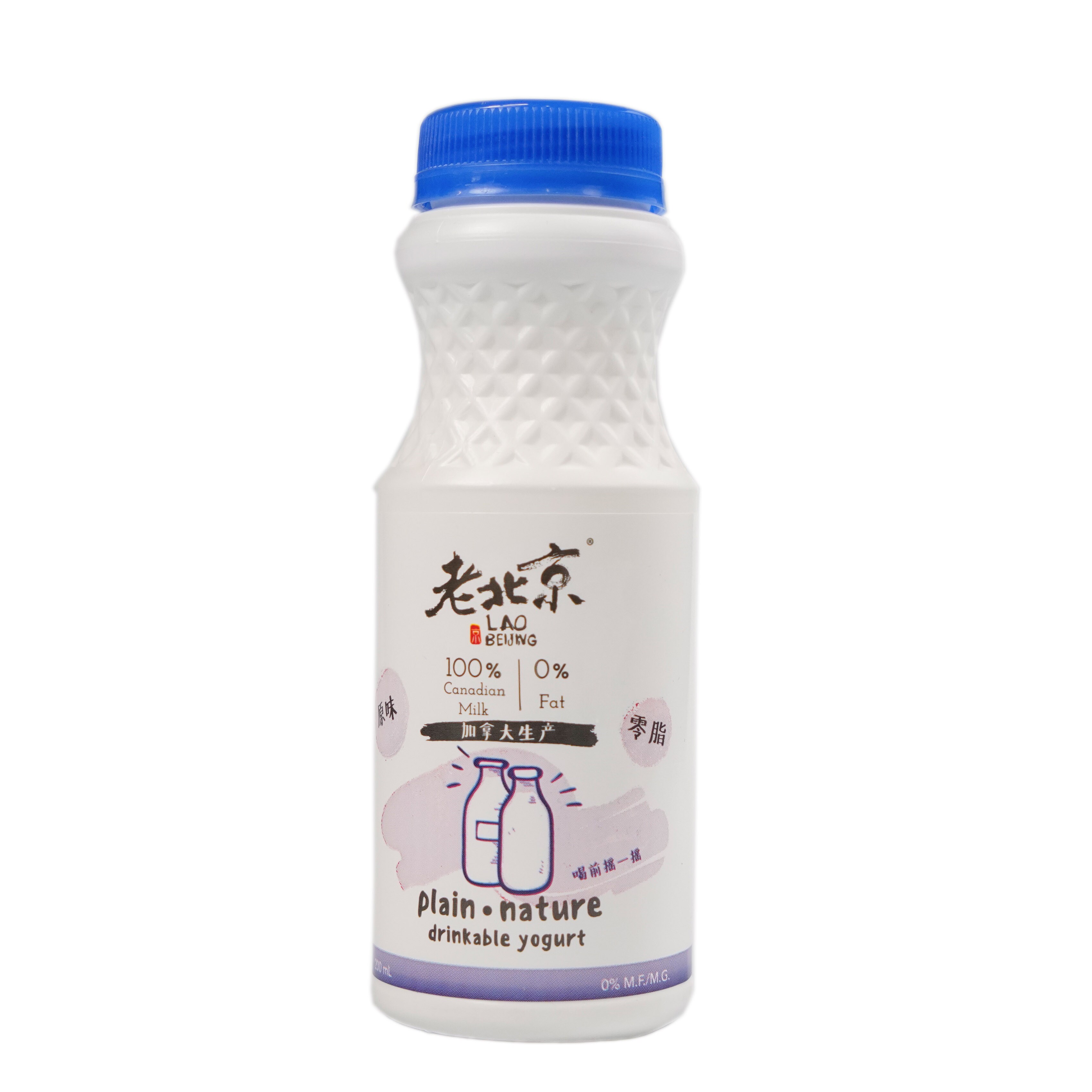 Yaourt à Boire Original Lao Bei Jing (200ml) ｜ 大统华超级市场