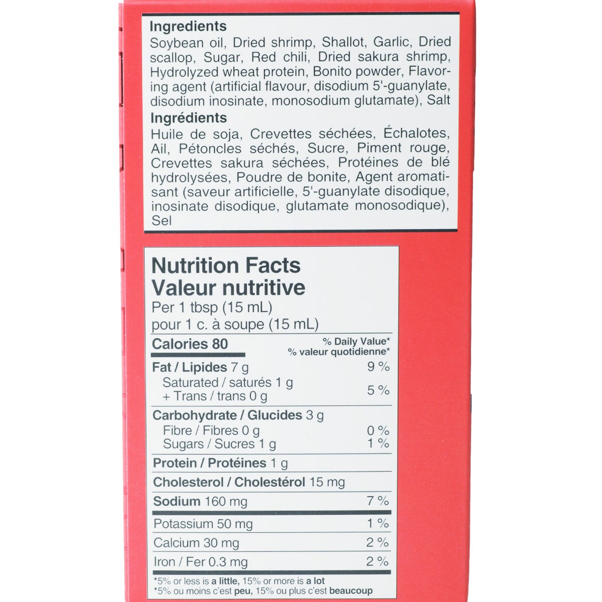 On Kee Sakura Shrimp Xo Sauce (220g) | T&T Supermarket On Kee Sakura Shrimp Xo Sauce (220g) | T&T Supermarket
