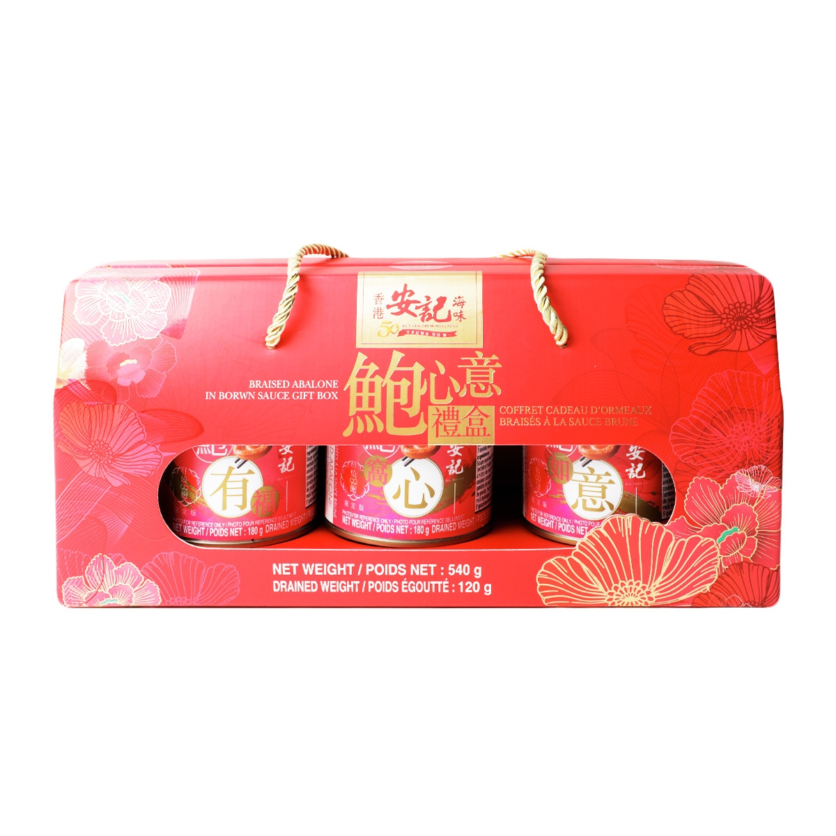 On Kee QQ Abalone Gift Set (180gx3) ｜ 大统华超级市场