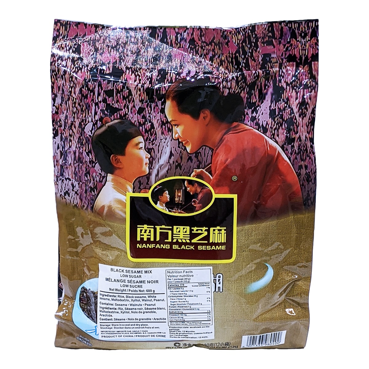 Nanfang Low Sugar Black Sesame (600g) ｜ 大統華超級市場