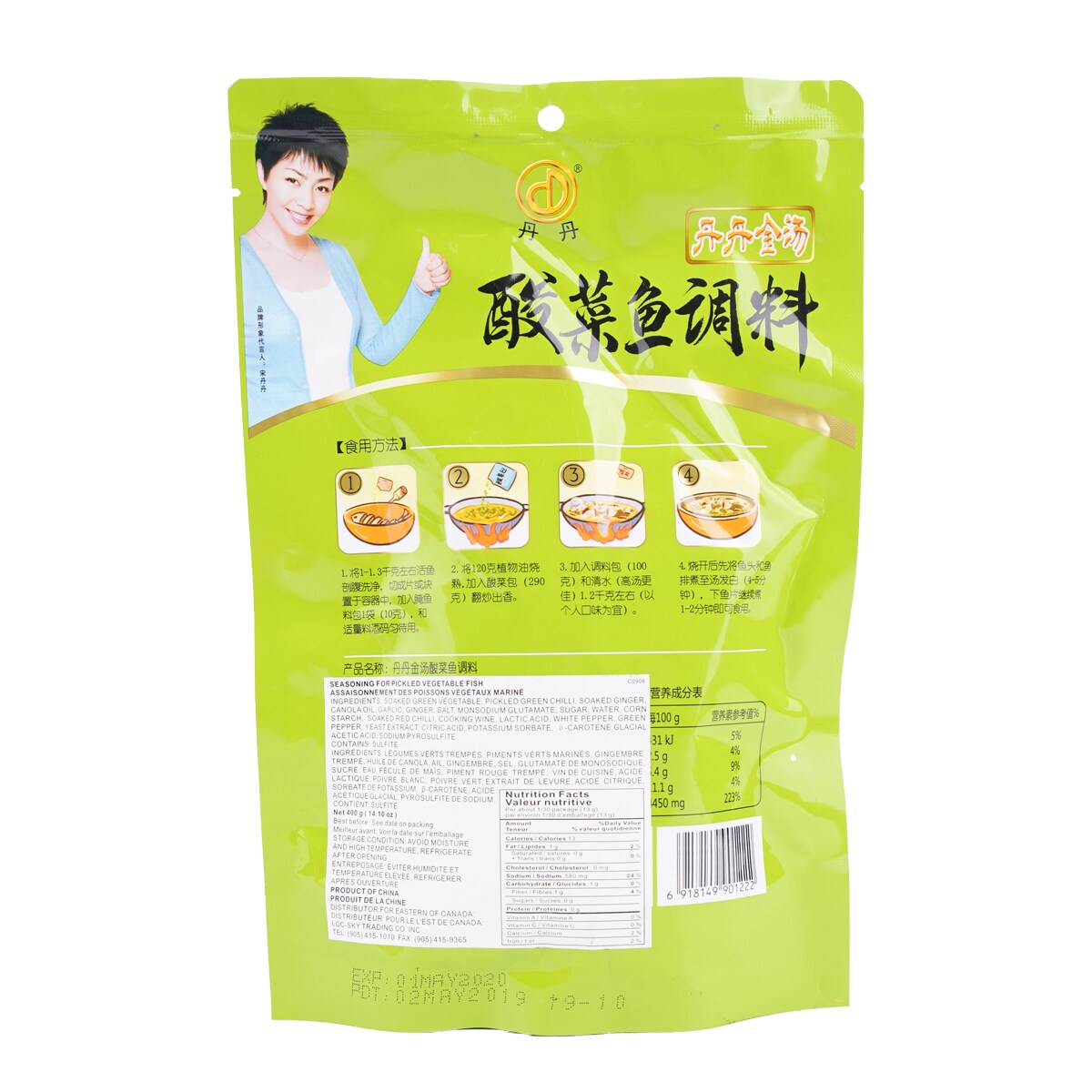 Dandan Pickled Fish Seasoning 400g ｜ 大统华超级市场