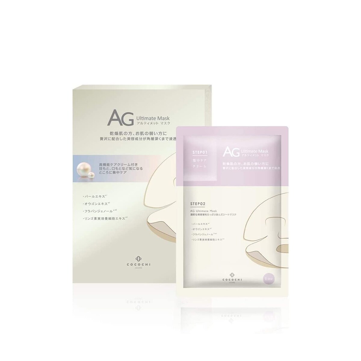 Cocochi Ag Ultimate Mask Pearl (5s) ｜ T&T Supermarché