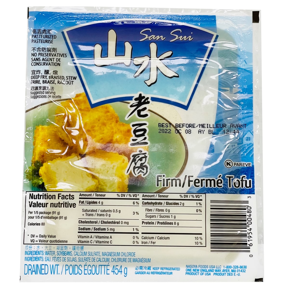 豆腐！ 山水老豆腐(454g) ｜ 大统华超级市场