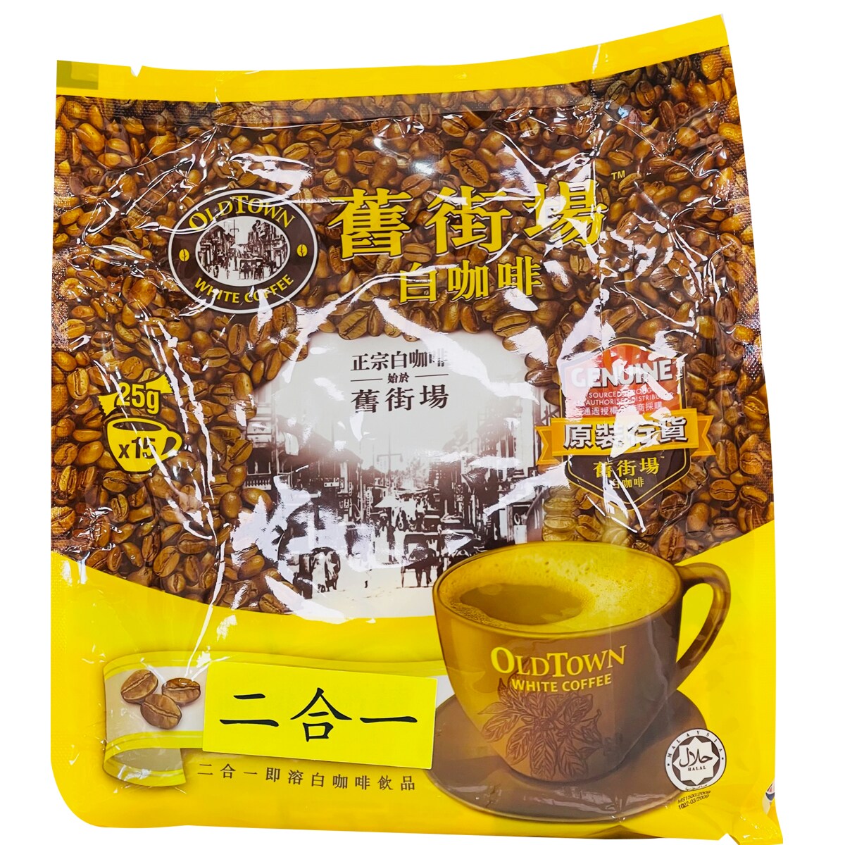 大家早