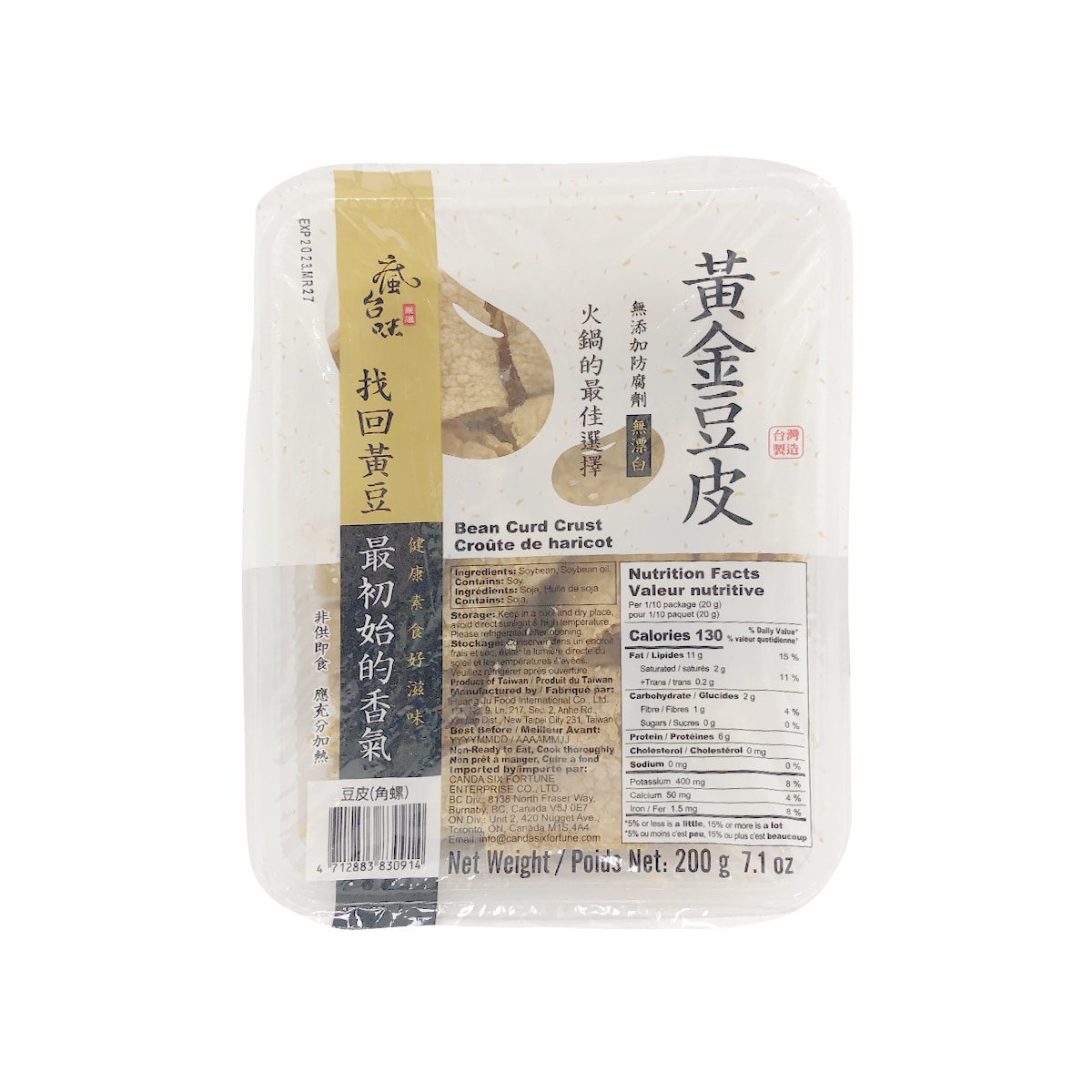 豆腐 Amazon.co.jp: 豆腐干 豆干 干し豆腐 好巴食 豆干 混合四种口味