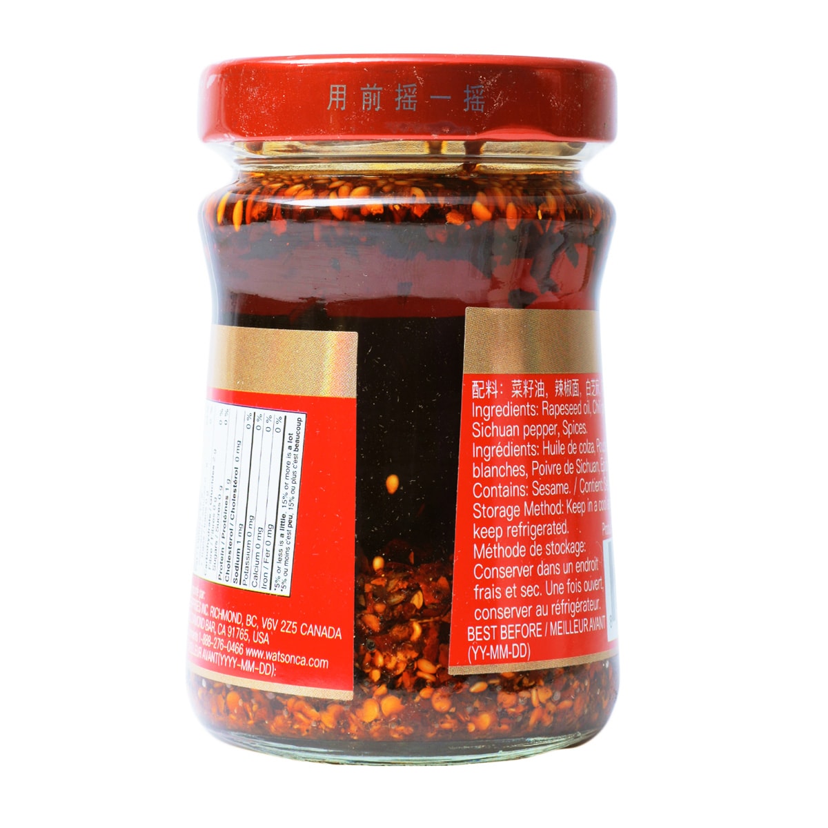 Cuihong Spicy Red Chili Oil 200g ｜ 大统华超级市场