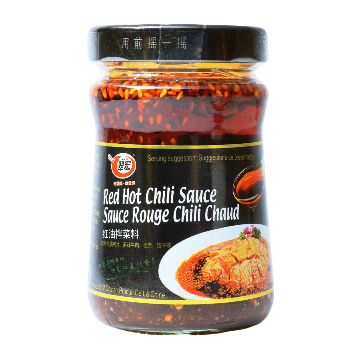 その他 chilli HJ8 Total Eclipse Space Chilli Seeds - HJ8 Total Eclipse