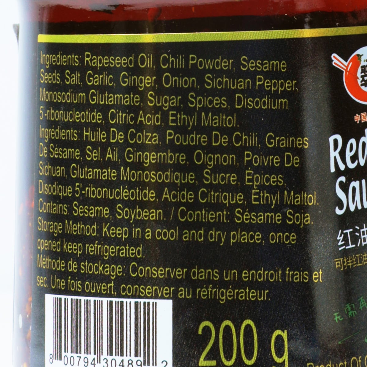その他 chilli Cuihong Red Hot Chili Sauce 200g ｜ 大統華超級市場