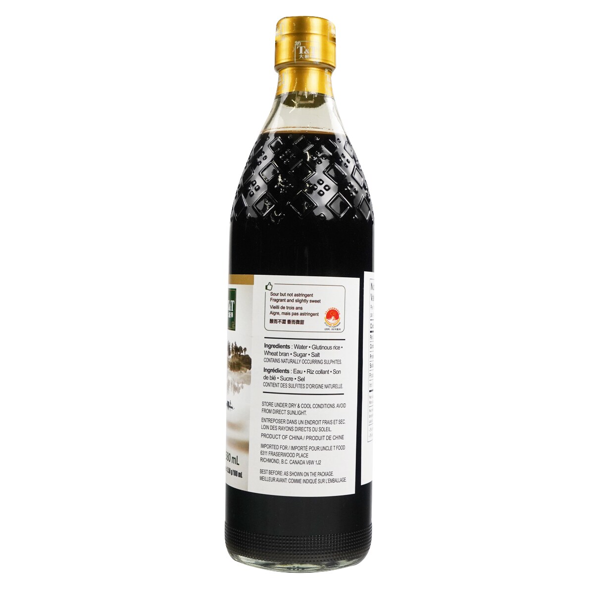 大統華鎮江陳香醋(580ml) | T&T Supermarket