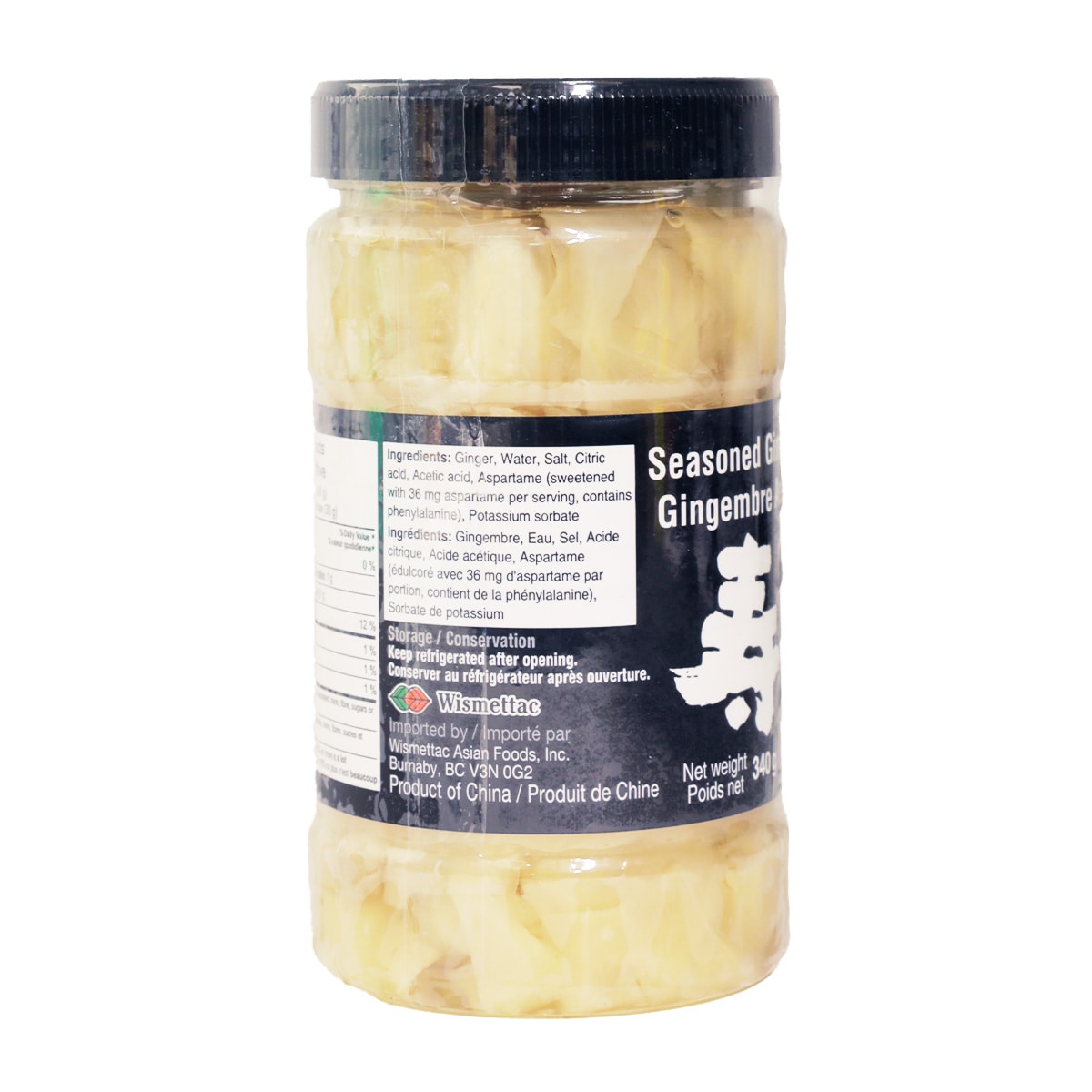 SHIRAKIKU GINGEMBRE BLC MARINÉ ｜ 大統華超級市場